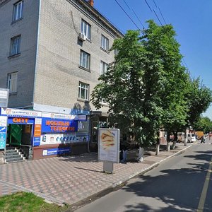 Nebesna Sotnia street, 8/3, Kremenchuk: photo