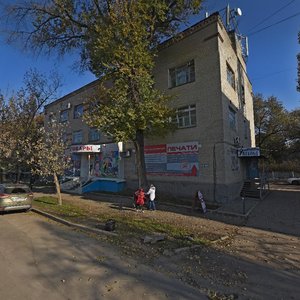 Минеральные Воды, Ставропольская улица, 13: фото
