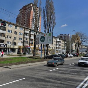 Artema Street, 173, Donetsk: photo