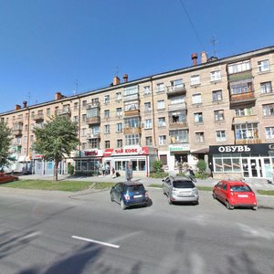 Karla Marksa Avenue, No:13, Novosibirsk: Fotoğraflar