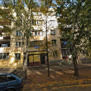 Molodoy Gvardii Street, 41, Kirov: photo