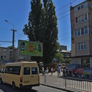 Slobozhanskyi Avenue, 56, Dnipro: photo