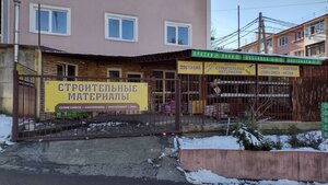 Ulitsa Chekhova, 52Б, Sochi: photo