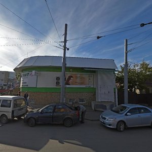 Moskovskaya Street, 7/1 ، كراسنودار: صورة