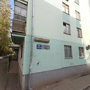 Mechnikova Street, 146А, Rostov‑na‑Donu: photo