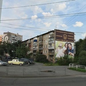 Kurchatova Street, 18 ، تشيليابينسك: صورة