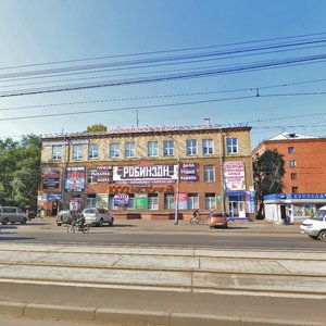 Gazety Krasnoyarskiy Rabochiy Avenue, 96, Krasnoyarsk: photo