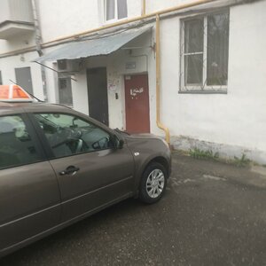 Ulitsa 850-letiya, 4, : foto