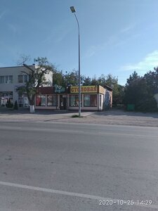 Республика Крым, Луганская улица, 7А: фото
