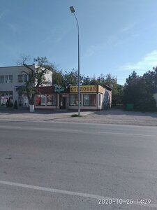 Luganskaya ulitsa, 7А ، جمهورية القرم: صورة