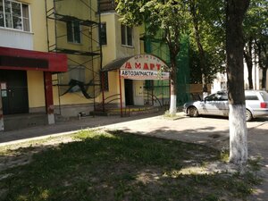 Gagarina Street, 8, Yartsevo: photo