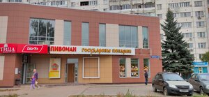 Leninskiy Avenue, 22В ، : صورة