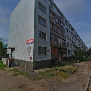 Псков, Стахановская улица, 19: фото