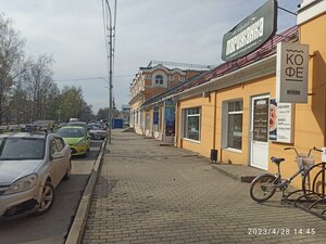 Вологда, Проспект Победы, 8: фото