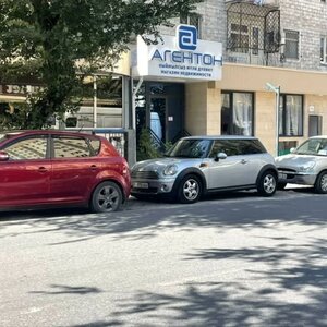 Abai Kunanbaev Street, 119, : foto