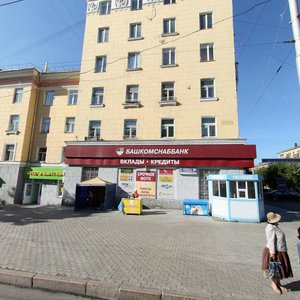 Ulyanovykh Street, 28, Ufa: photo