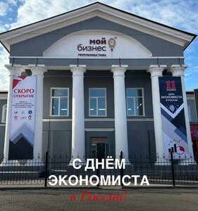 Ulitsa Tuvinskikh Dobrovoltsev, 18, Kyzyl: photo