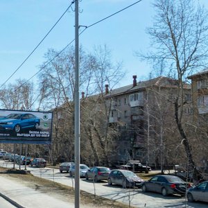 Vostochnaya Street, 40, Yekaterinburg: photo