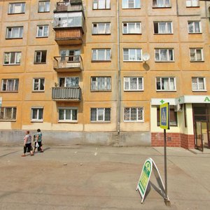 Akademicheskaya Street, 13, : foto