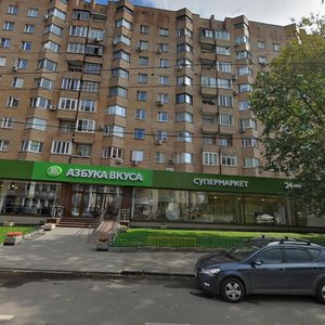 Bolshaya Gruzinskaya Street, 42, Moscow: photo