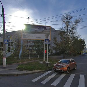 Radishcheva Street, No:28, Kursk: Fotoğraflar