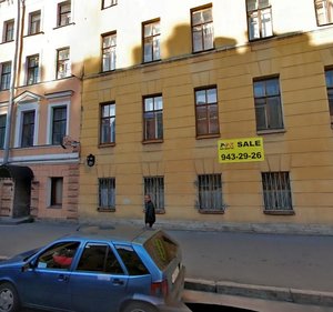 5th Sovetskaya Street, 24/13, Saint Petersburg: photo