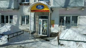 Karpinskogo Street, 90, Perm: photo