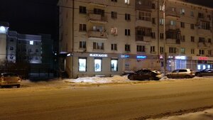 Ekaterininskaya Street, 96, Perm: photo