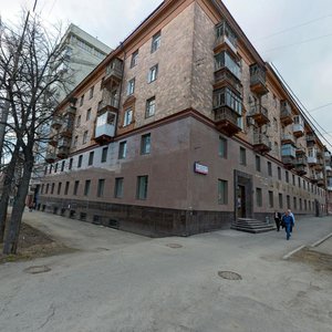Moskovskaya Street, 47, Yekaterinburg: photo