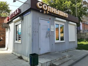 Udarnaya ulitsa, 27/2, Novosibirsk: photo