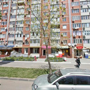 Zipovskaya Street, No:5/2, Krasnodar: Fotoğraflar