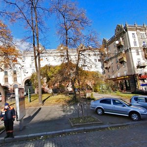 Prorizna Street, 6, Kyiv: photo