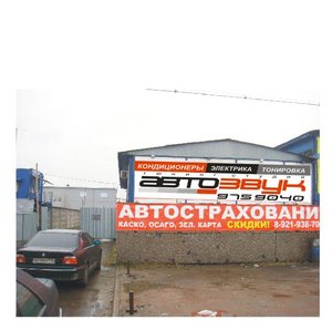 Aleksandrovskoy Fermy Avenue, 29ВБ, Saint Petersburg: photo