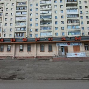 Satıbaldïn street, 27, Karaganda: photo