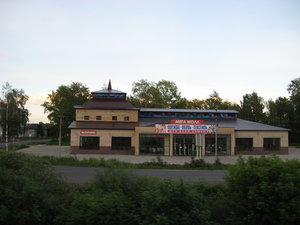 Ulitsa Tolstogo, 2 ، : صورة