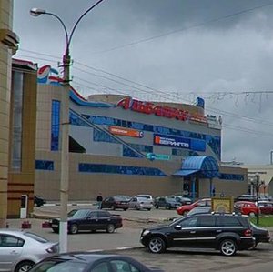 Professionalnaya Street, 5В, Dmitrov: photo