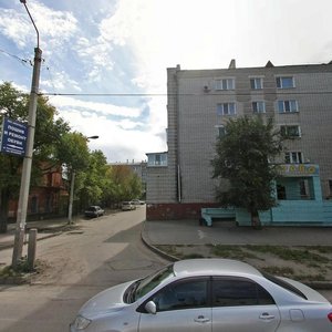 Politekhnicheskaya Street, No:53, Blagoveshchensk: Fotoğraflar