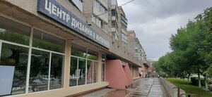 Ulitsa imeni Gazety Pravda, 11, Magnitogorsk: photo