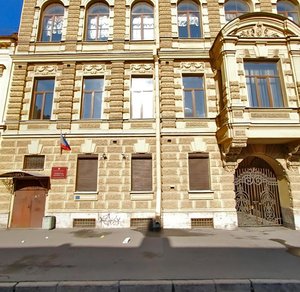 Pochtamtskaya Street, 17, : foto