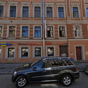 Nekrasova Street, 1/38 ، سان بطرسبرغ: صورة