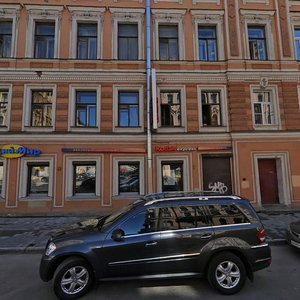 Nekrasova Street, 1/38, Saint Petersburg: photo