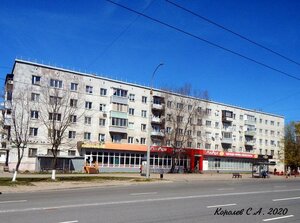 Komissarova Street, 17 ، : صورة