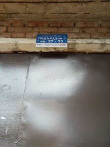 Gorkogo Street, 61, Vladimir: photo