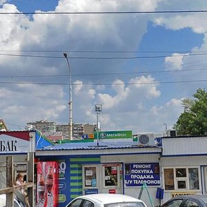 Ростов‑на‑Дону, Площадь Карла Маркса, 17А: фото