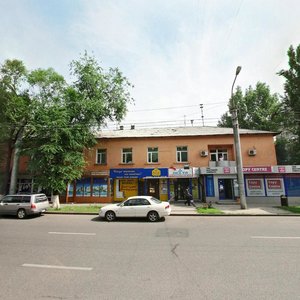 Tayyr Zharokov Street, 148, Almaty: photo