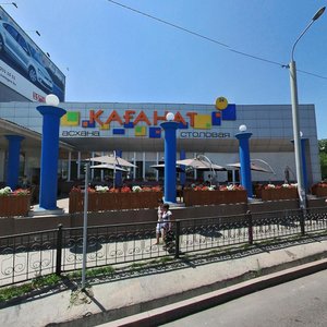 Suyunbai Avenue, 2/2, : foto