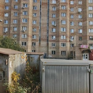 Karl Marx Avenue, 37, : foto