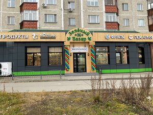 Сургут, Улица Чехова, 14/4: фото