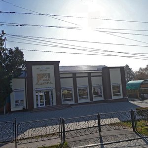 Kirova Avenue, 29, : foto