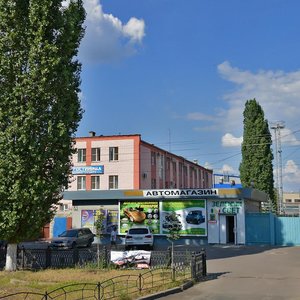 Dimitrova Street, 83к2 ، فورونيج: صورة